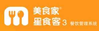 美食家星食客3